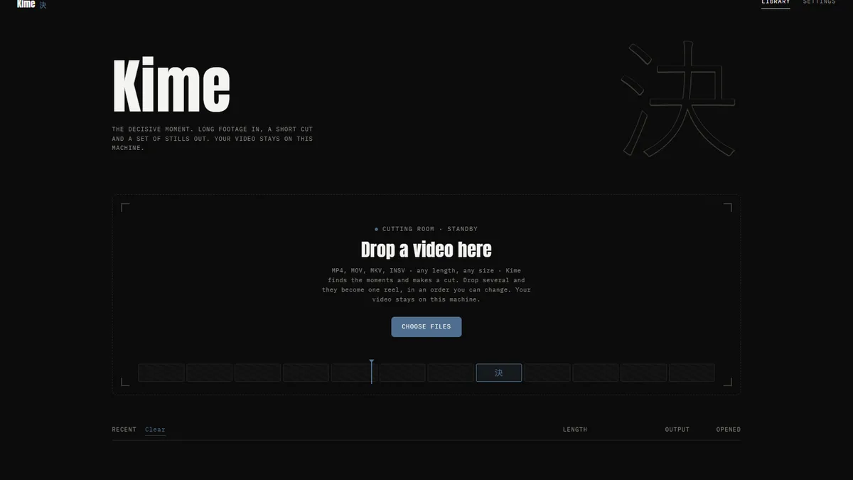 Kime's library view - the cutting room, waiting for a video to be dropped in